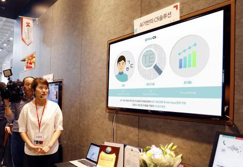 내부에서 'DAISY CS솔루션'을 시연하는 모습. ⓒ KTH