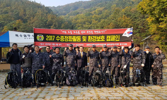 특수임무유공자회 회원 50여명과 김성환 동구청장이 동구 선교동에 위치한 선교제 일대에서 수중정화 활동을 펼치고 기념촬영 중이다. ⓒ 대한민국특수임무유공자회 광주광역시지부