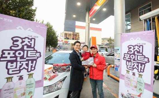 SK에너지는 올해 연말까지 전국 SK주유소에서 OK캐쉬백 3000포인트로 사은품을 증정하는 프로모션을 실시한다. ⓒ SK에너지