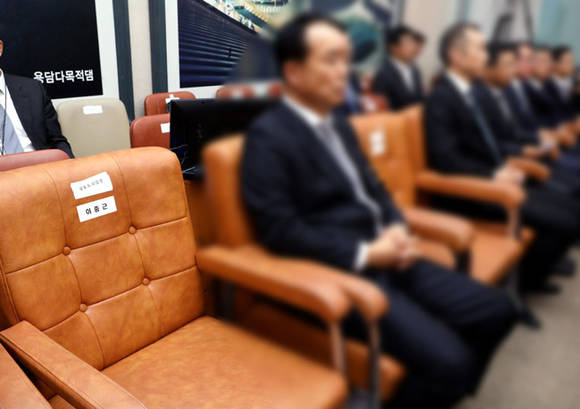 지난 10월31일 오후 서울 여의도 국회 국토교통위원회의 국토교통부 등에 대한 종합감사에 일반증인으로 채택 됐으나 불출석 사유서를 내고 나오지 않은 이중근 부영그룹 회장의 자리가 비어 있다. ⓒ 뉴스1