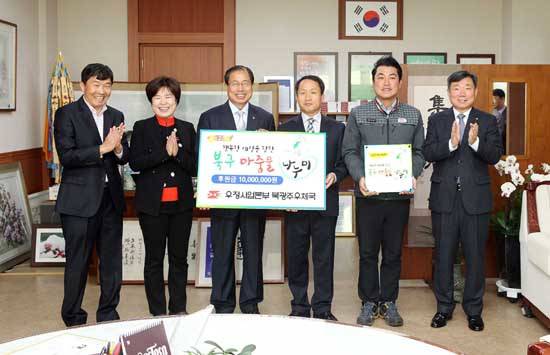 북광주우체국 샘물사랑 봉사단은 8일 북구청장실에서 후원금 1000만원을 기탁했다. ⓒ 전남지방우정청