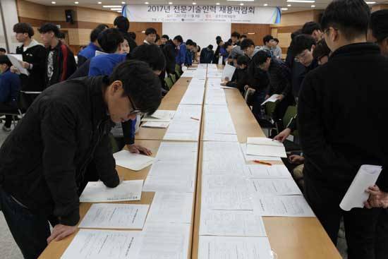 대한상공회의소 광주인력개발원은 9일 '2017년 전문기술인력 채용박람회'를 개최했다. ⓒ 대한상공회의소