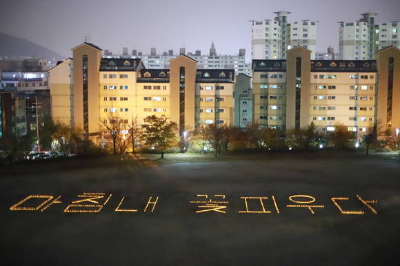 충북 청주여자고등학교의 2018 수능 고득점 기원 촛불 의식이 진행됐다. 운동장에 밝게 수놓은 '모두의 염원'이 빛나고 있다. ⓒ 충북교육청