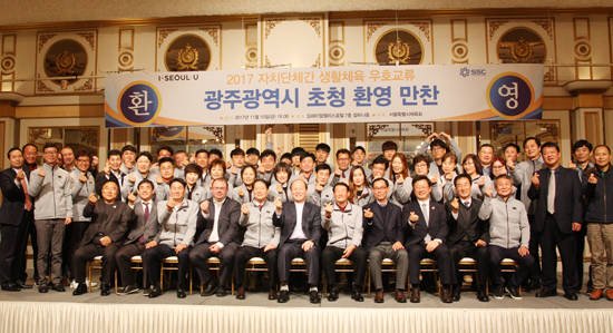 광주광역시체육회는 지난 10일 광주-서울 생활체육 우호 스포츠 교류 대회를 개최하고 기념 촬영을 했다. 앞줄 다섯 번째 김응식 광주시체육회 수석부회장, 여섯 번째 박주한 서울시체육회 부회장. ⓒ 광주시체육회