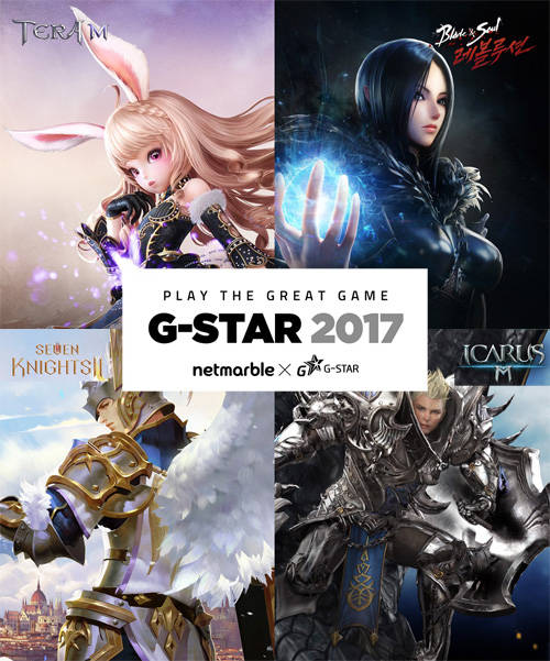 넷마블은 '지스타 2017'에서 대형 신작 MMORPG 4종을 최초로 시연할 수 있는 부스를 마련하고, 각 게임별 다양한 이벤트 및 무대행사를 진행한다. ⓒ 넷마블
