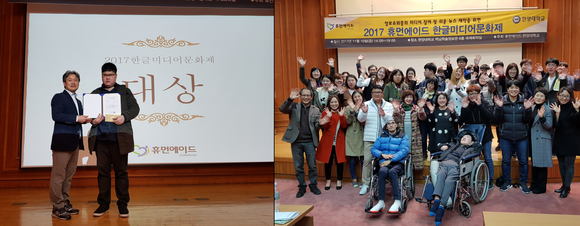 백일장 시상식에서 서진석 한양대 사회혁신센터 센터장이 대상 수상자 박마틴(왼쪽 사진에서 오른쪽)에게 상장을 전달하고 있다. 포토뉴스 백일장 수상자들이 단체사진을 찍고 있다.(사진 오른쪽) ⓒ 프라임경제