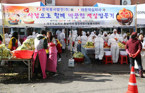 대한적십자사 직원들이 사랑의 김장담기 봉사활동에 동참해 김장을 담고 있다. ⓒ 당진시청