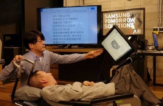 삼성전자는 대당 1200만원인 안구마우스를 기초부터 연구해 수만원대로 가격대를 낮추면서 신체에 장애가 있는 환자들에게 한 줄기 빛이되고 있다. ⓒ 삼성전자