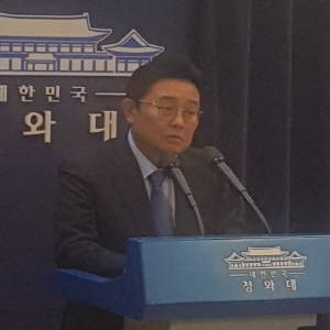 착잡한 표정으로 사퇴 소식을 전하는 전병헌 수석. ⓒ 프라임경제