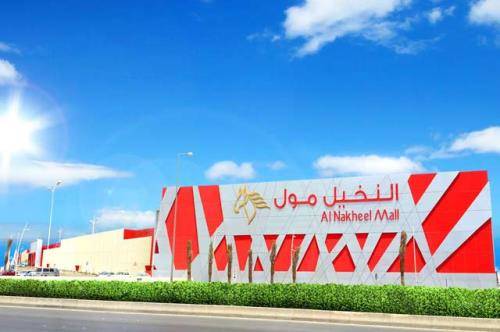사우디아라비아 Al-Nakheel Mall 외경. ⓒ 이마트