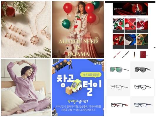 (왼쪽부터 시계방향) 이랜드로이드 크리스마스 한정판 에디션, 이랜드로엠 홀리데이 에디션, 몽블랑 E-부티크 론칭, 오클리, 선글라스·안경테 17종, 롯데홈쇼핑 '리퍼브 전문 제휴몰' 론칭, 유니클로 룸웨어 컬렉션. ⓒ 각사