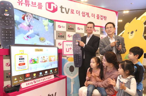 LG유플러스는 지난 8월 유튜브 키즈 서비스를 자사 IPTV에 도입한다고 밝혔다. 이동통신사들은 IPTV 서비스를 다양화 하며 서비스 경쟁력을 강화하고 있다. ⓒ LG유플러스