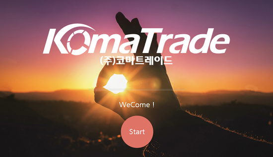 코마트레이드가 퇴직 임직원에 임금을 체불했다는 혐의로 고용노동부 조사를 받고 있다. 대표인 이 모 씨는 약 5개월 간 잠적한 상태다. ⓒ 코마트레이드 홈페이지 갈무리