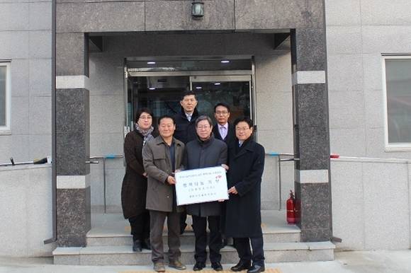 한국건설관리공사가 사랑의 나눔행사 후 기념사진을 찍고 있다. 앞줄 좌로부터 백옥한마음 김종국 원장, 한국건설관리공사 이명훈 사장, 이철우 국회의원. ⓒ 한국건설관리공사