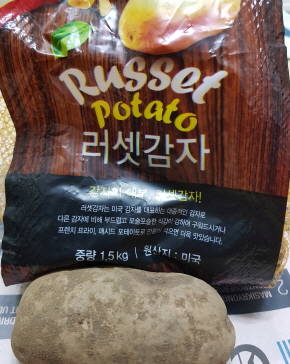 이마트가 시판 중인 러셋감자. 미국산이다. = 임혜현 기자