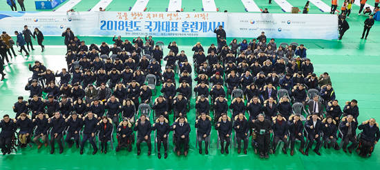 25일 대한장애인체육회 이천훈련원에서 개최된 2018년도 국가대표 훈련 개시식에서 국가대표 선수단과 참석자들이 화이팅을 외치고 있다. ⓒ 대한장애인체육회