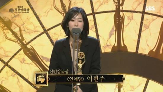 이현주 공식입장 ⓒ 사진출처 = SBS