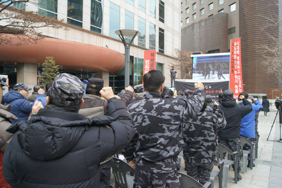 대한민국특수임무유공자회 광주광역시지부가 22일 소공동 한화빌딩 일대에서 '맥쿼리'의 갑질 행태에 대한 항의시위를 하고 있다. ⓒ 대한민국특수임무유공자회