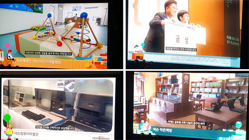사회공헌 활동을 꾸준히 실천해온 넥슨은 넥슨재단 초기 설립자금으로 50억원을 출연하기로 결정했다. = 김경태 기자