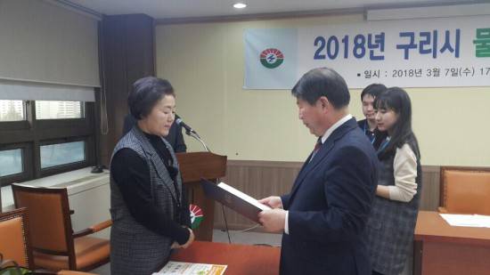 2018 구리시 물가모니터 위촉식에서 위촉장을 수여하는 백경현 구리시장. ⓒ 구리시