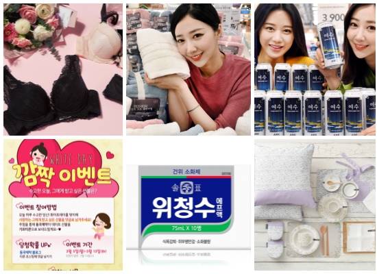 (왼쪽부터 시계방향)이랜드월드 에블린, 화이트데이 패키지, 홈플러스 이집트 코튼 세면타월·여수 맥주, 롯데마트 '봄맞이 리빙페어, 광동제약 위청수 에프 재출시, 동국제약 화이트데이 이벤트. ⓒ 각 사