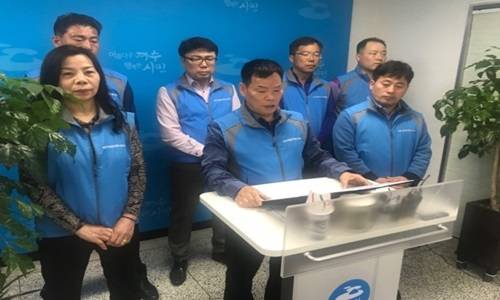 여수시공무원노조가 기자회견을 하고 있다. ⓒ 여수시