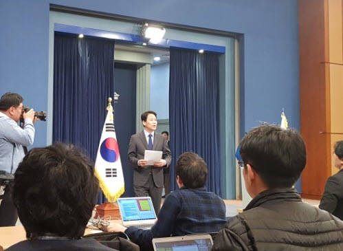 임종석 비서실장이 나서서 국회에 국민투표법 개정을 촉구했다. = 임혜현 기자