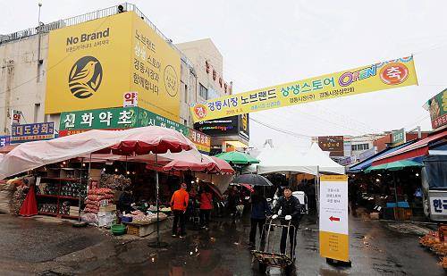 경동시장 보느랜드 상생스토어 전경. ⓒ 이마트