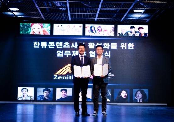 제니스 강준 대표(오른쪽)와 디콘 이병하 대표가 한류체험관 K홀에서 업무협약 후 기념촬영 하고 있다. = 디콘