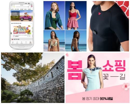 (왼쪽부터 시계방향) GS샵 모바일 반려동물 전용관 오픈, 유니클로 스윔웨어 컬렉션, 좋은사람들 기어비트S, 하프클럽 봄 시즌오프 특가전, 호텔신라 한양도성 다산성곽길 해설 투어 프로그램. ⓒ 각 사