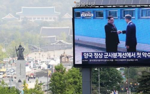 서울 광화문에 설치된 대형 전광판이 시민들에게 두 정상의 상황을 실시간으로 알리고 있다. ⓒ 뉴스1