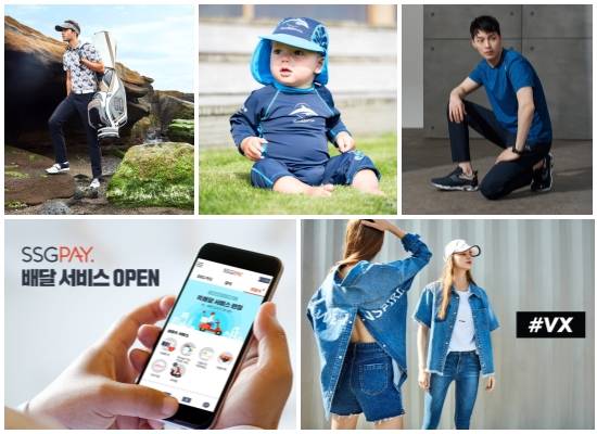 (왼쪽부터 시계방향) 닥스 골프&스포츠, 아가방앤컴퍼니 컨피던스 물놀이용 수트·모자, 네파 아이스 콜드 시리즈, 신세계인터내셔날 여름 캡슐컬렉션 #VX, SSG페이 '쓱배달' 서비스 시작. ⓒ 각 사