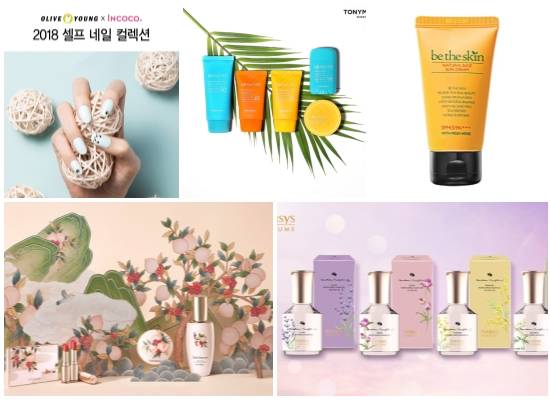 (왼쪽부터 시계방향) 올리브영 2018 셀프네일 컬렉션, 토니모리 유브이 마스터 선 케어 제품 6종, 비더스킨 내추럴 베이스 선크림,애경산업 오드리헵번 퍼퓸 헤어 오일 4종, 선크림, 설화수 무릉도원 리미티드에디션. ⓒ 각 사