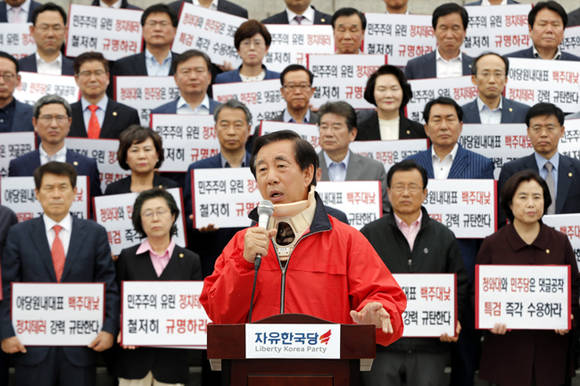 김성태 자유한국당 원내대표가 7일 오후 서울 여의도 국회 본청 앞 계단에서 긴급 기자회견을 열고 있다. 김 원내대표는 "민주당이 특검을 수용하고 한국당이 남북정상회담 결의안을 수용하자는 정세균 의장 제안에 대해 전격 수용할 의사가 있다"며 "정 의장이 정한 내일 오후 2시까지 민주당이 책임있는 자세를 보이지 않는다면 5월 국회는 이것으로 끝이라는 점을 말씀드릴 수 밖에 없다"고 최후통첩했다. ⓒ 뉴스1