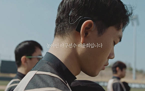 소리를 들을수 없지만 야구선수로 열심히 활동하고 있는 이윤희 선수의 모습이에요. ⓒ LG유플러스 영상 캡처
