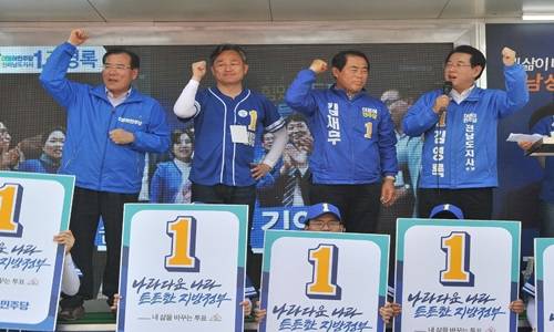 ⓒ 김재무 후보 선거사무소