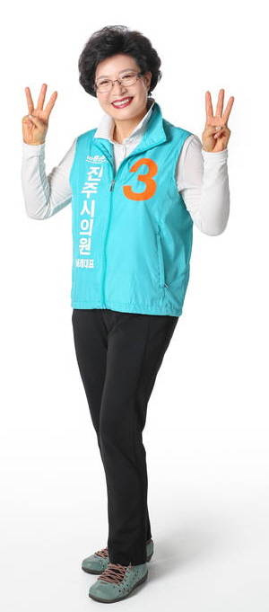 바른미래당 최호연 진주시의원 비례대표 후보. ⓒ 프라임경제