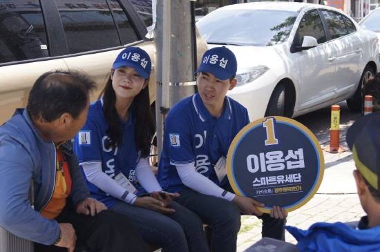 ⓒ 이용섭 더불어민주당 광주시장 후보 선대본부