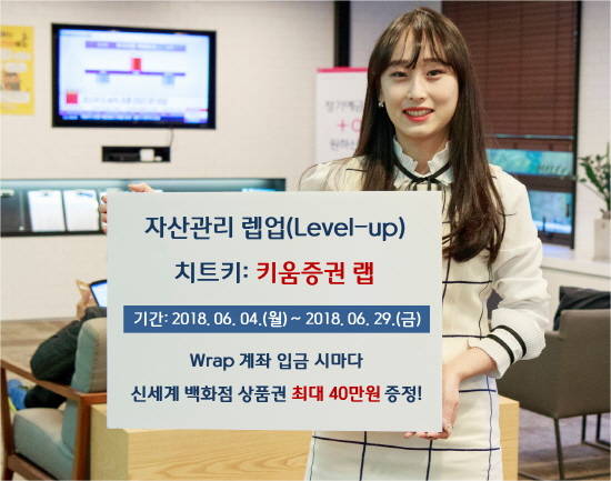 ⓒ 키움증권