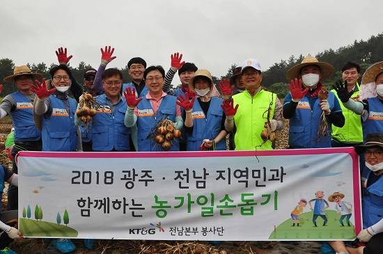 농협광주본부와 KT&G전남본부는 지난달 30일 본격적인 농번기를 맞아 농촌 마을을 방문해 일손돕기를 추진하고 기념촬영을 하고 있다. ⓒ 농협중앙회 광주지역본부