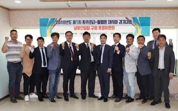 김용빈 대한카누연맹 회장(오른쪽 여섯 번째)과 조직위원회 위원들이 첫 번째 회의를 마치고 성공을 다짐하고 있어요. ⓒ 대한카누연맹