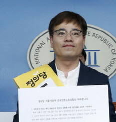 김종민 정의당 후보. ⓒ 뉴스1