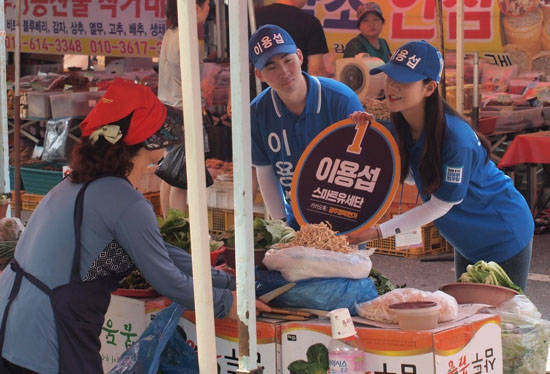 이용섭 광주시장 후보 선거사무소는 시민들의 생생한 목소리를 직접 듣기 위한 '스마트시민경청 유세단'을 운영하고 있다. ⓒ 이용섭 광주시장 후보 선대본부