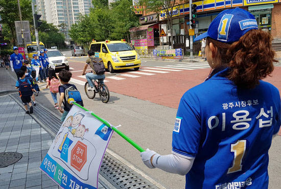 이용섭 광주시장 후보 측 '광주 클린 봉사단'은 초등학생 등하굣길 교통안전 활동, 쓰레기 줍기, 노약자 길 안내 등 다양한 봉사활동을 이어가고 있다. ⓒ 이용섭 광주시장 후보 선대본부