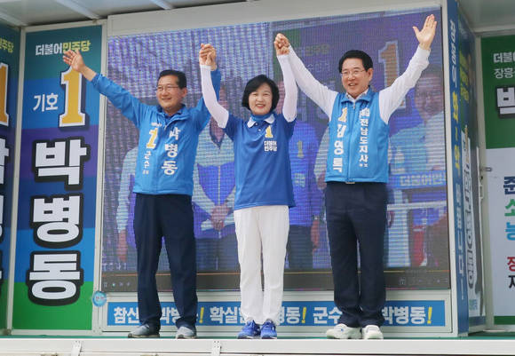 추미애 대표가 8일 장흥 지원유세에서 박병동 장흥군수 후보와 김영록 전남도지사 후보의 손을 높이 들며 지지를 호소하고 있다. ⓒ 박병동 선거사무소