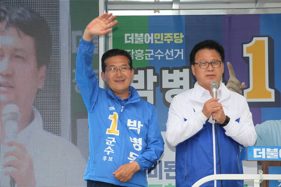 박광온 의원이 10일 장흥군 대덕읍과 장흥읍에서 박병동 후보 지원유세를 하고 있다.ⓒ박병동 후보 선거사무소