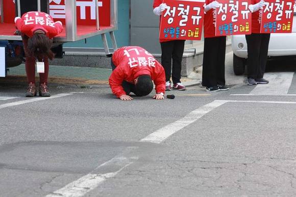 정철규 진주시의원(상평동·일이반성성·지수면·사봉면·진성면) 후보가 주민들에게 큰절을 하고 있다. = 강경우 기자