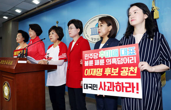 김순례 자유한국당 중앙여성위원장을 비롯한 여성 의원들이 11일 서울 여의도 국회 정론관에서 배우 김부선씨와의 스캔들에 휘말린 이재명 더불어민주당 경기도지사 후보의 사퇴를 촉구하고 있다. 왼쪽부터 윤종필, 김승희, 김순례, 최연혜, 송희경, 신보라 의원. ⓒ 뉴스1