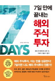 ⓒ 교보문고