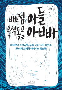ⓒ교보문고